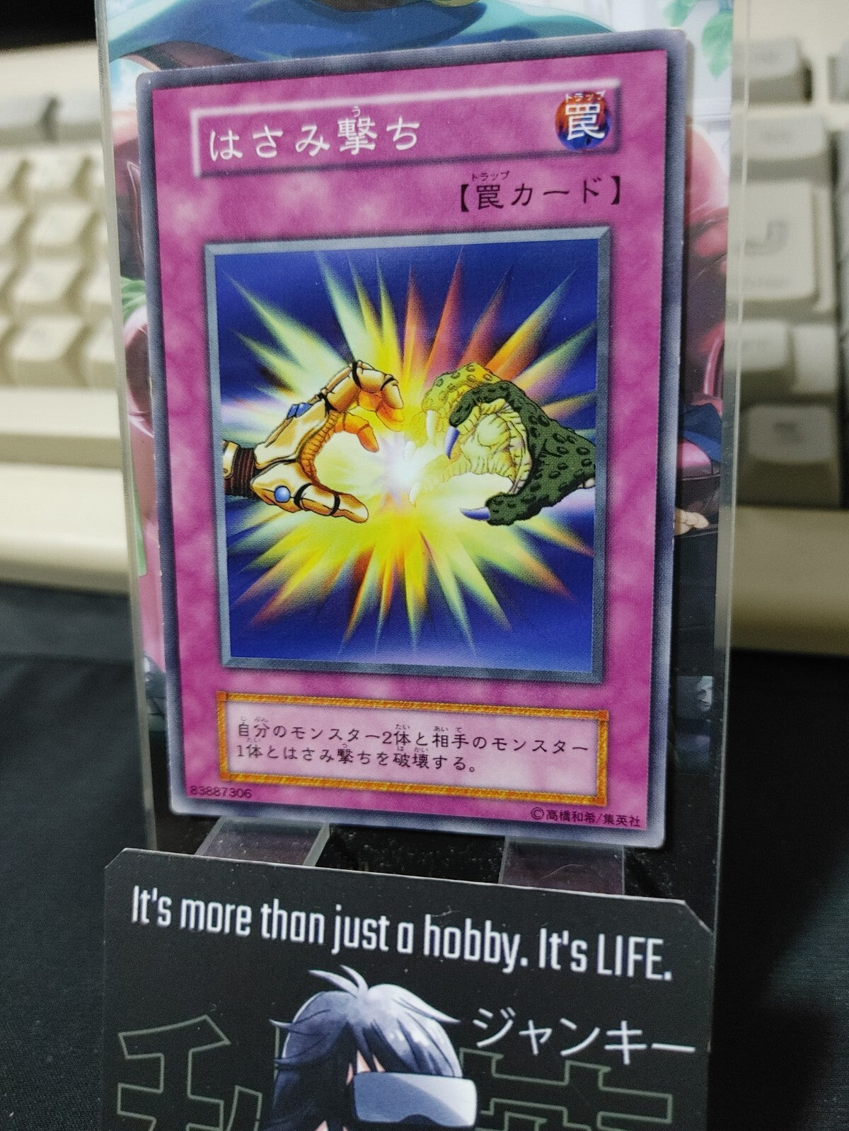 47426331