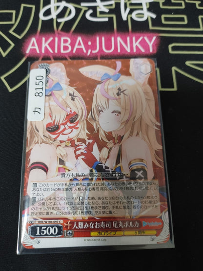 47436144