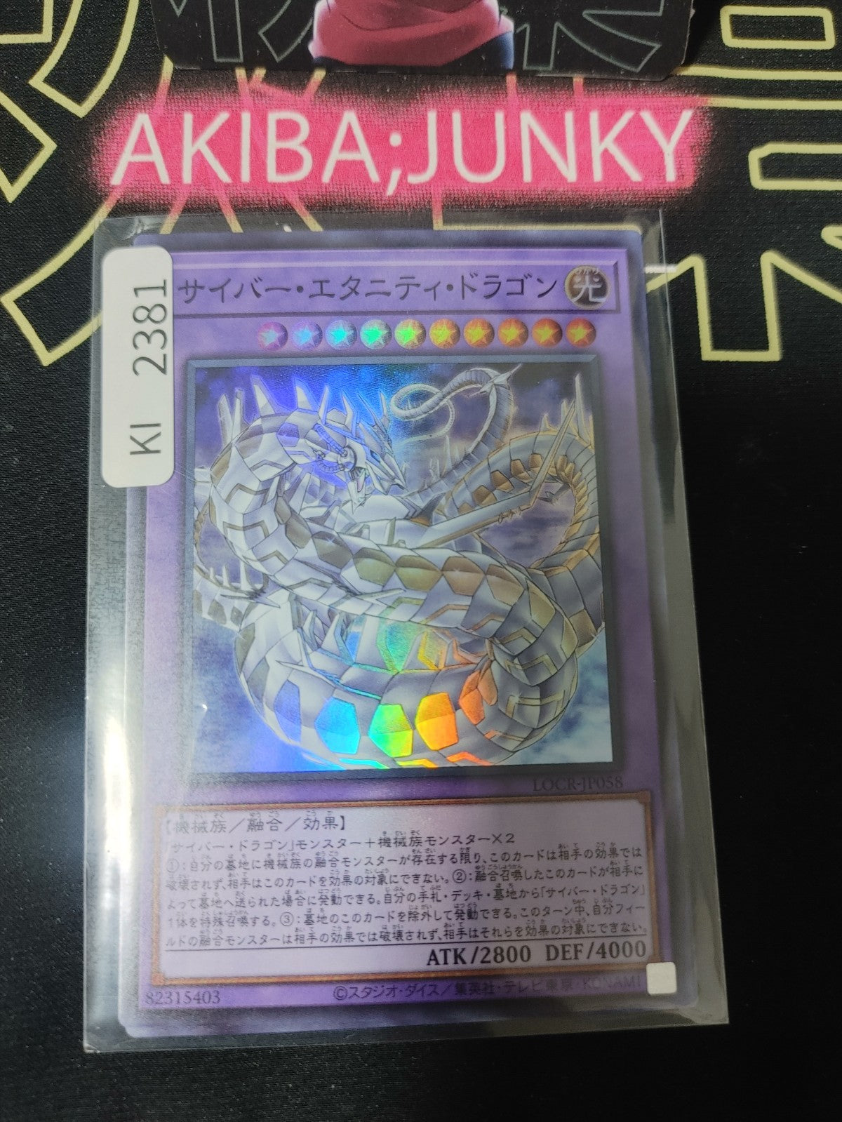 47436107