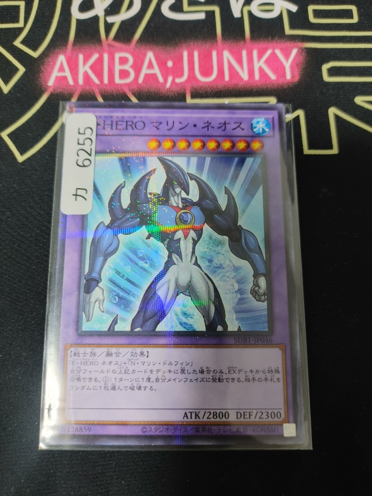 47424047