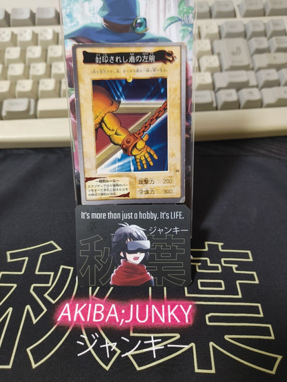 47426146