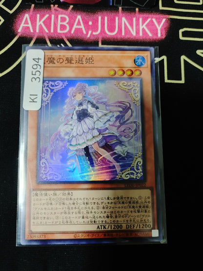 47432867