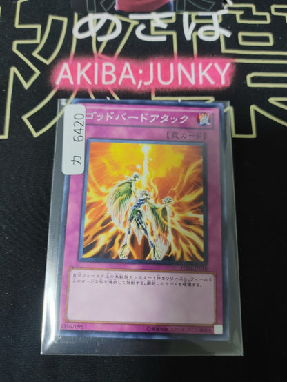 47431285