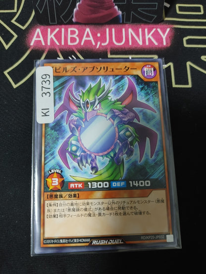 47435728