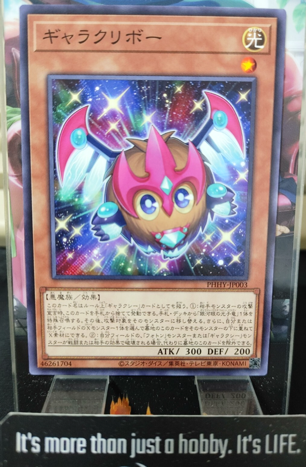 47424743