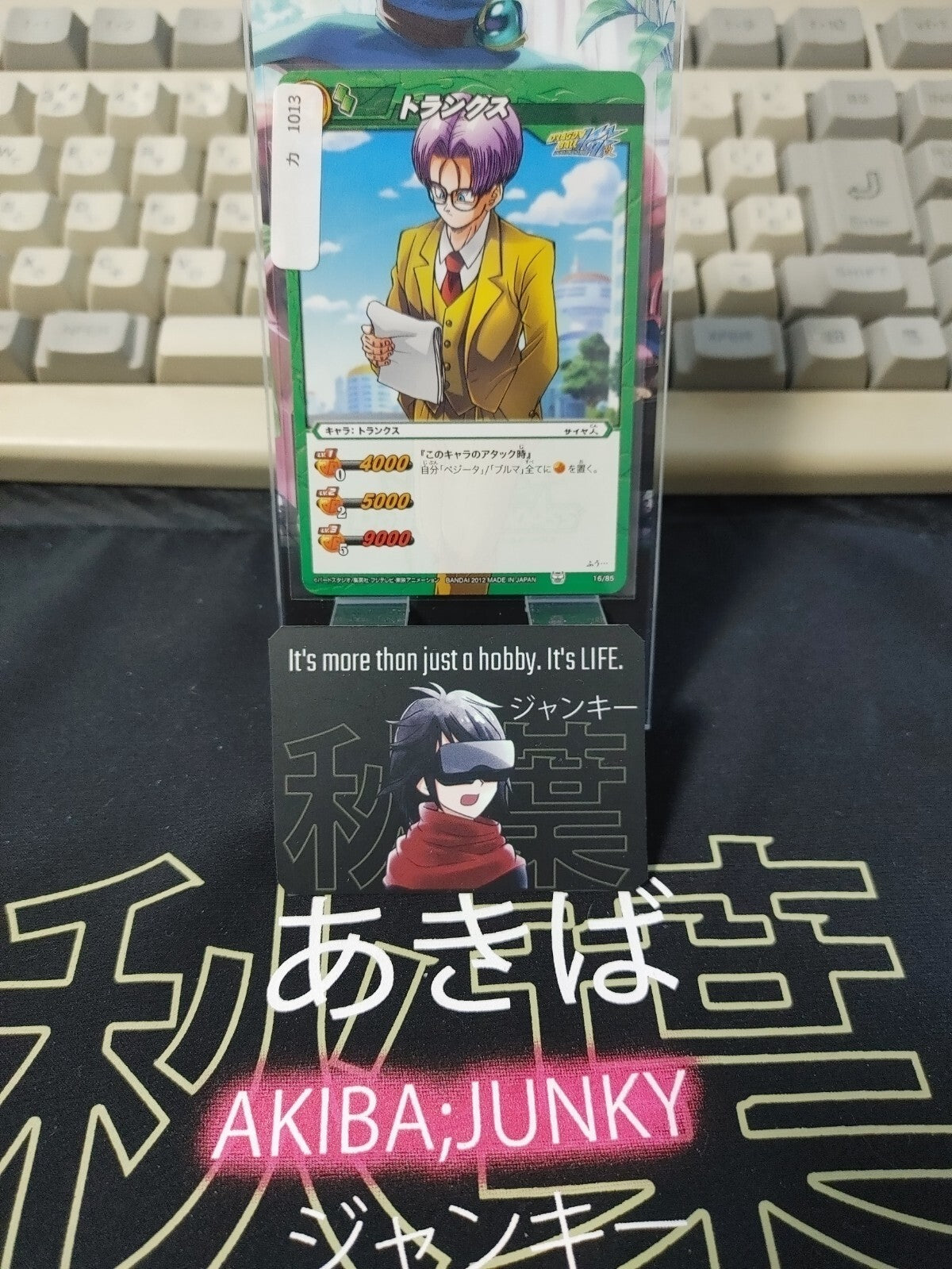 47432495