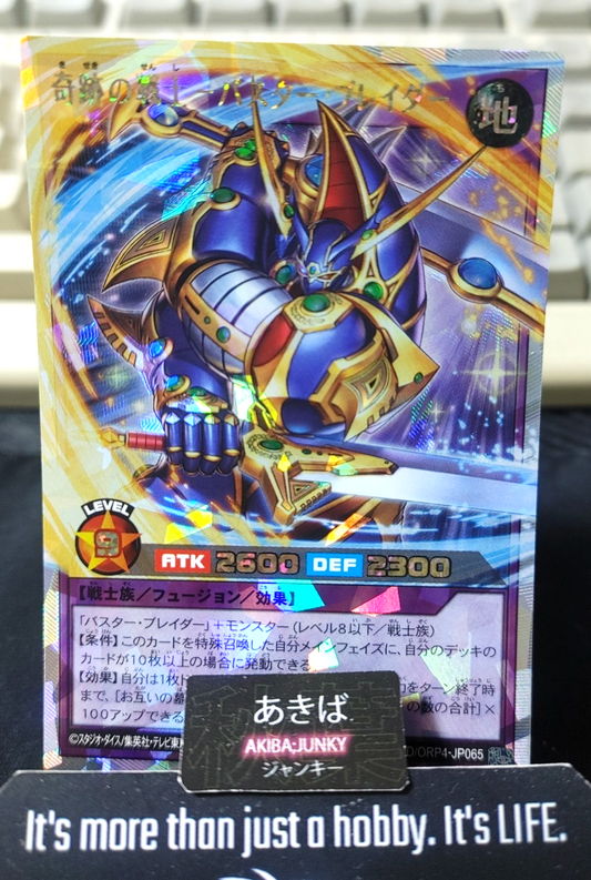 Miraculous Swordsman - Buster Blader Yugioh RD/ORP4-JP065 Over Rush Duel JAPAN