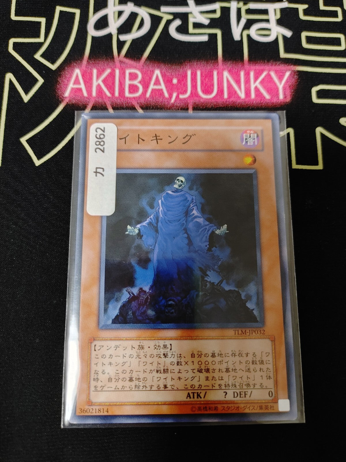 47427468