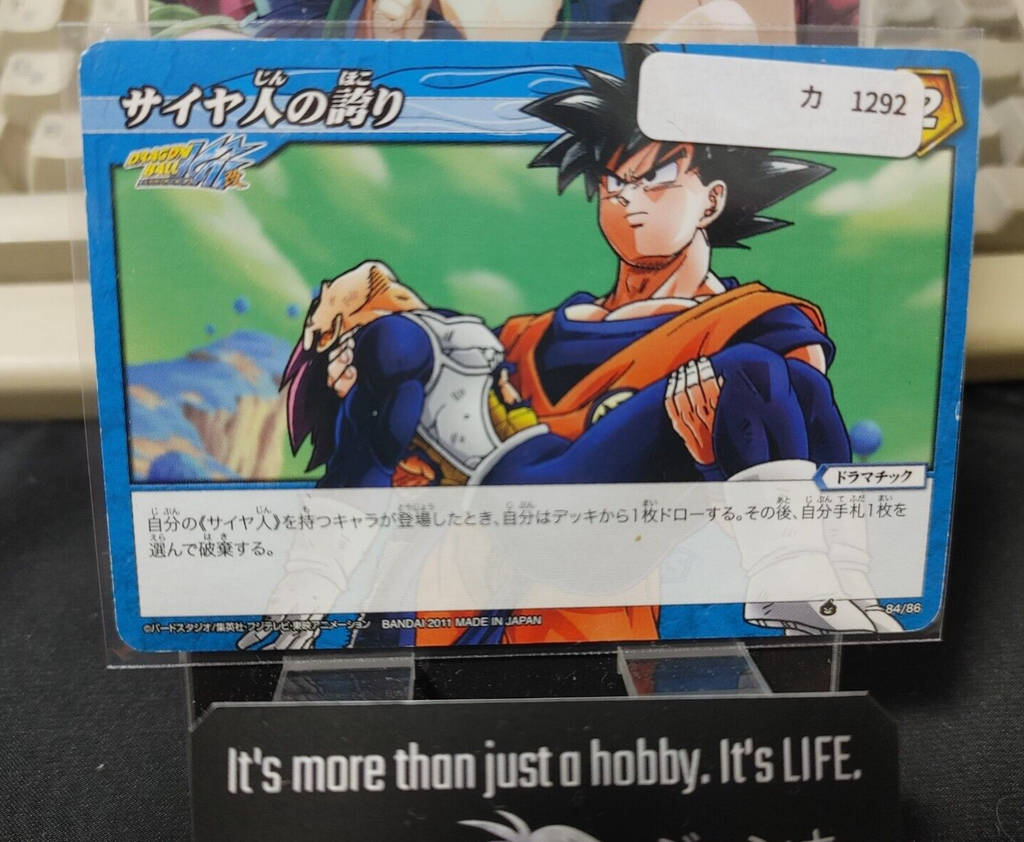 47422298