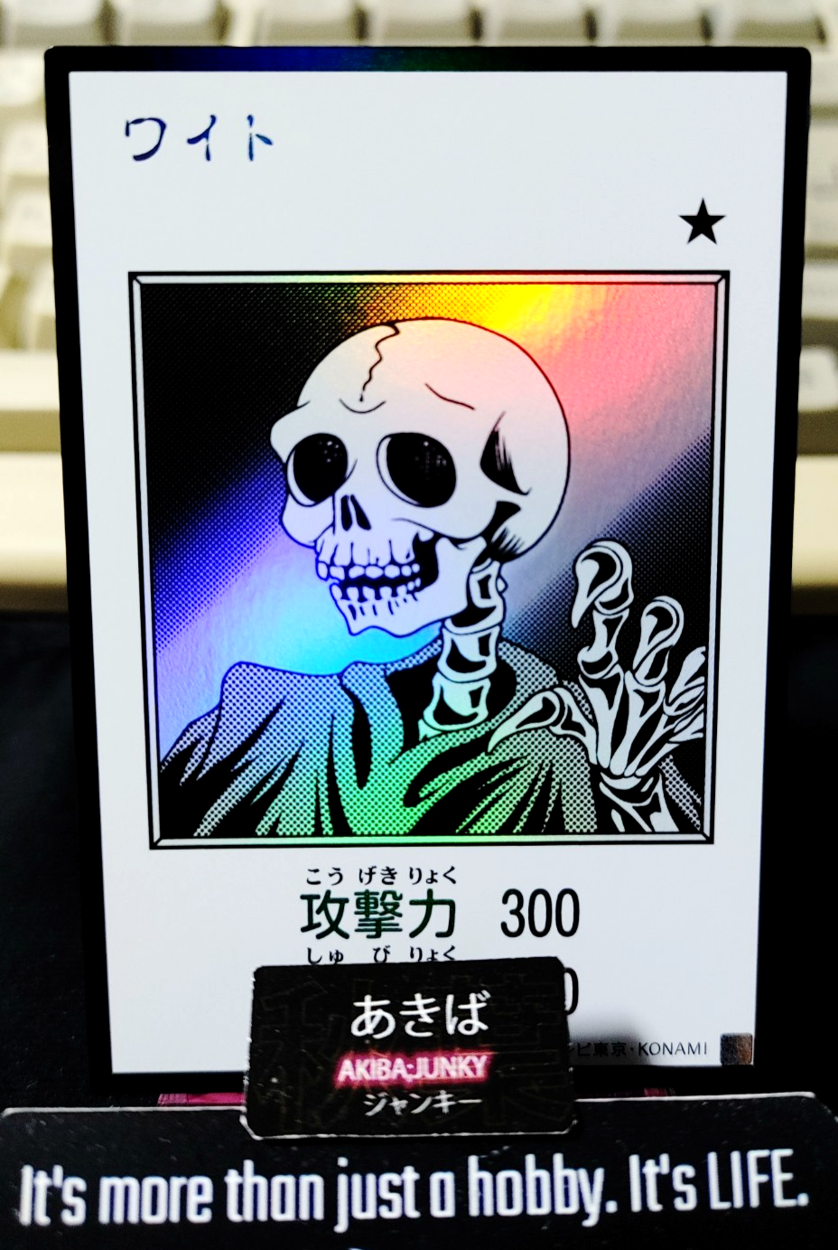 Skull Servant Yugioh Manga Style YAC1 Ultra Rare Konami OCG JAPAN