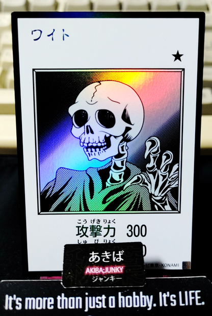Skull Servant Yugioh Manga Style YAC1 Ultra Rare Konami OCG JAPAN