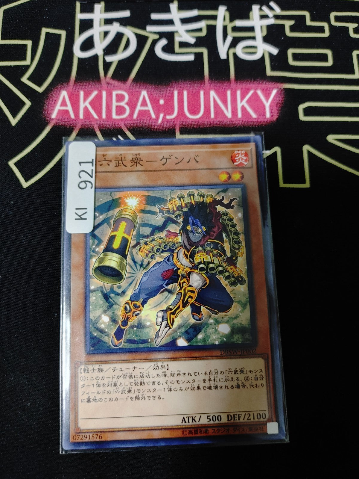 47427026