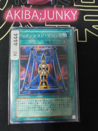 Magical Dimension Yugioh SD16-JP031 Yu-Gi-Oh Konami OCG JAPAN
