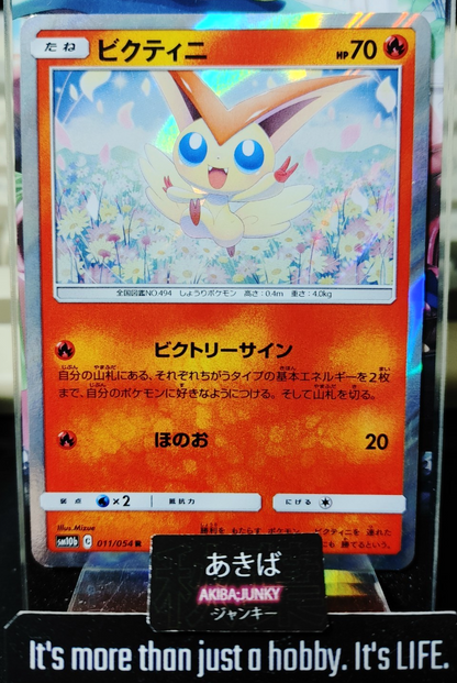 47430557
