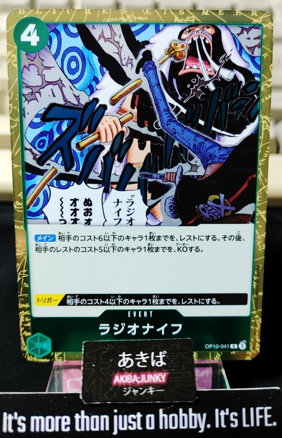 47437022