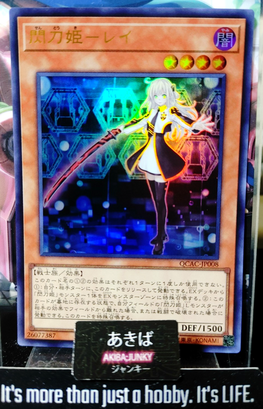 47424530