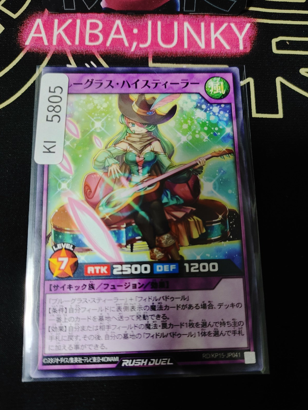 Bluegrass High Stealer Yugioh RD/KP15-JP041 Rush Duel Yu-Gi-Oh Konami JAPAN