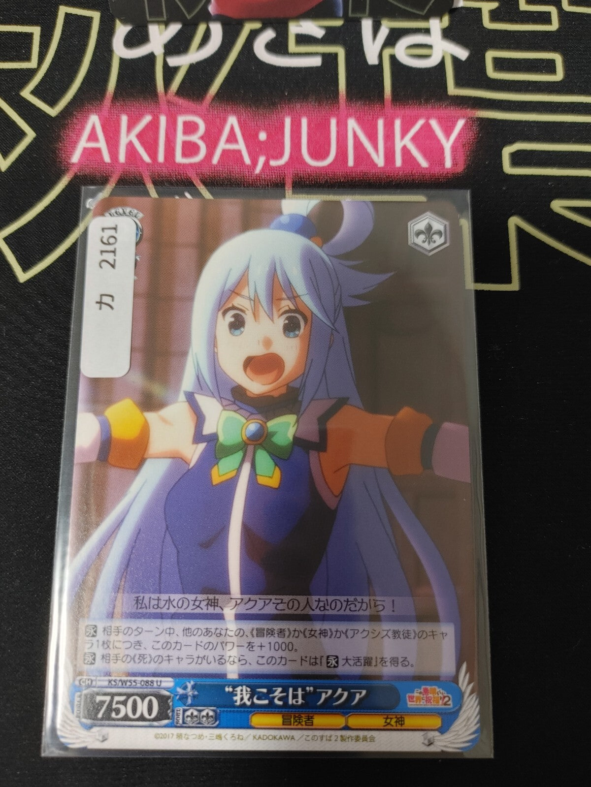 47422325