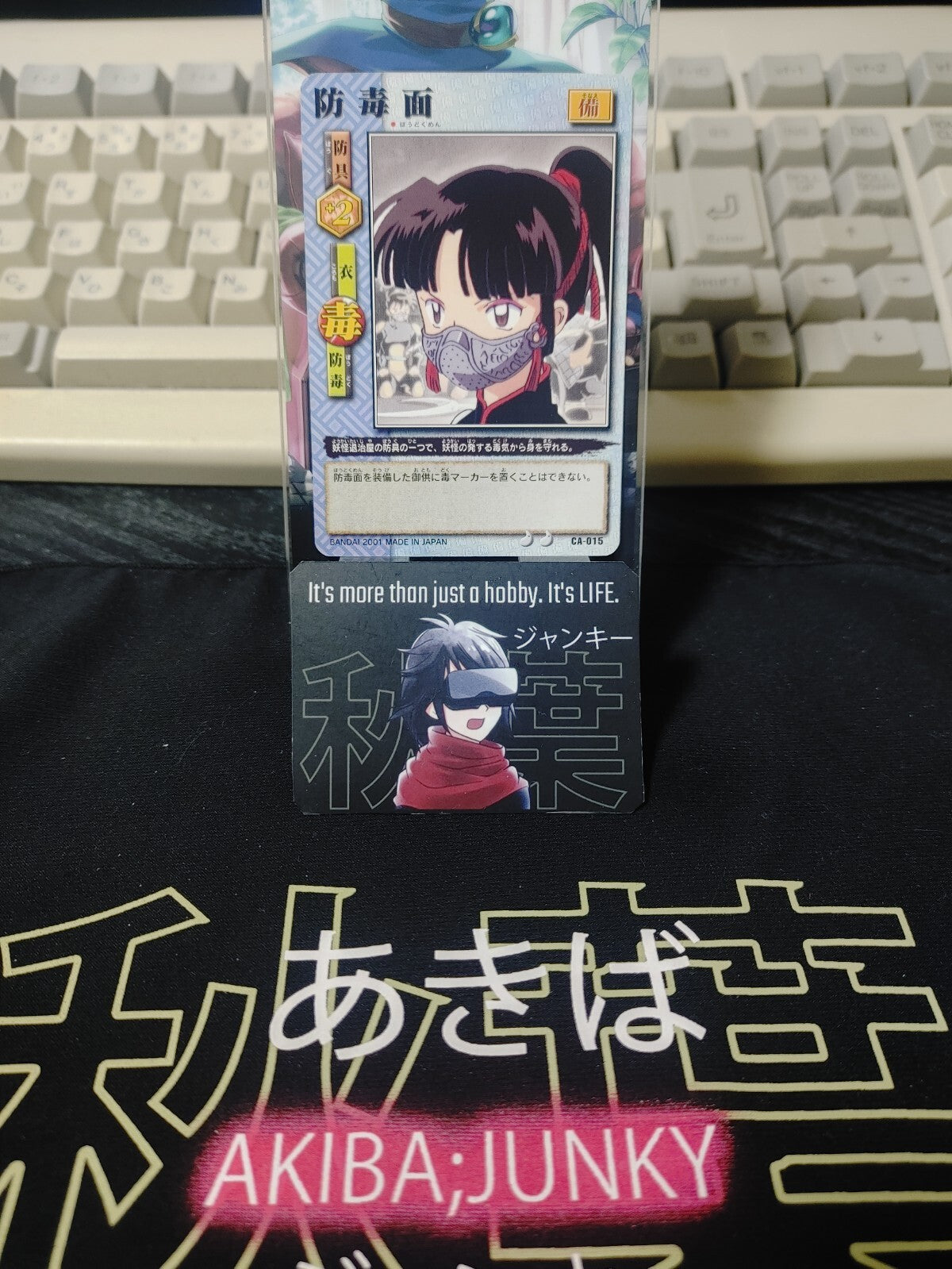 47427013