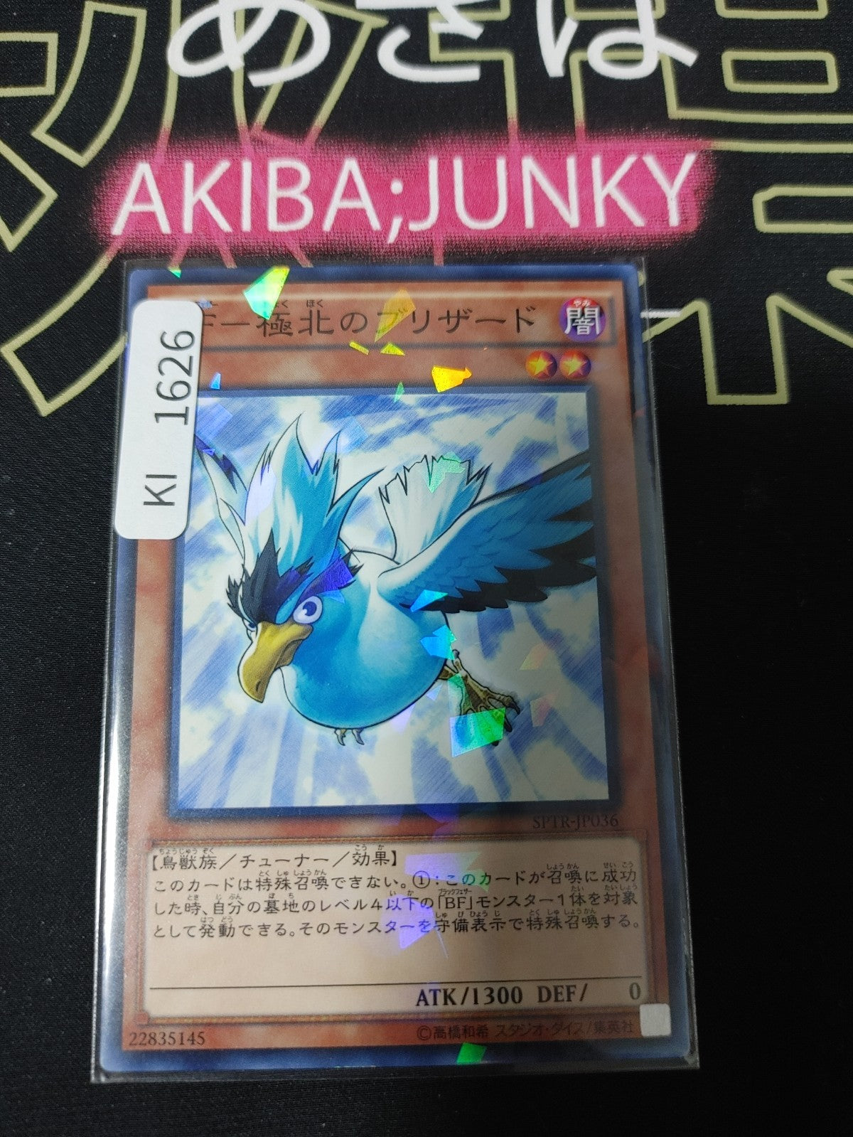 47424390
