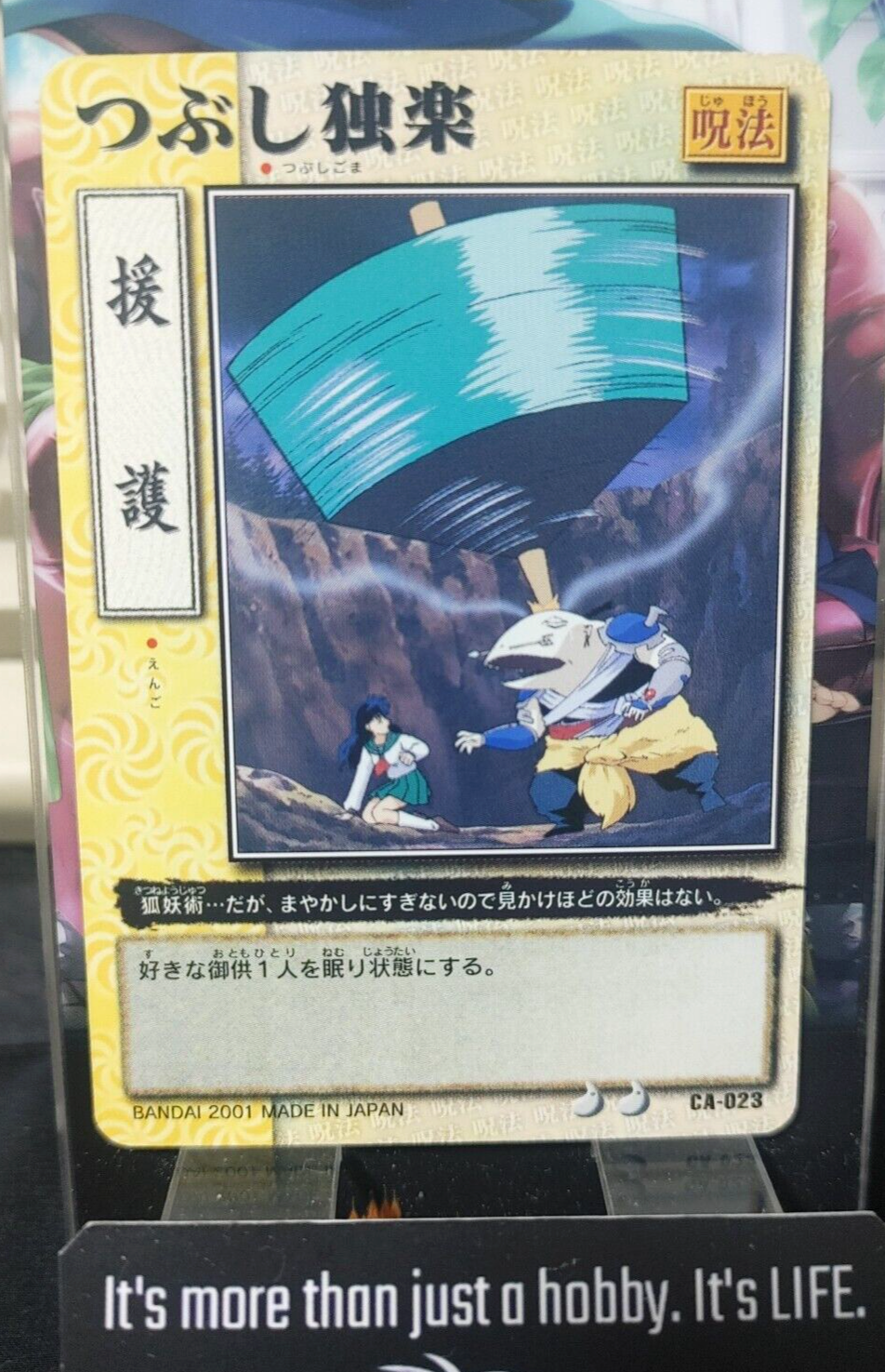 47427456
