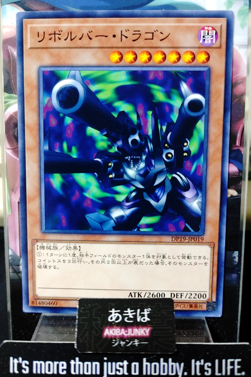 47424766