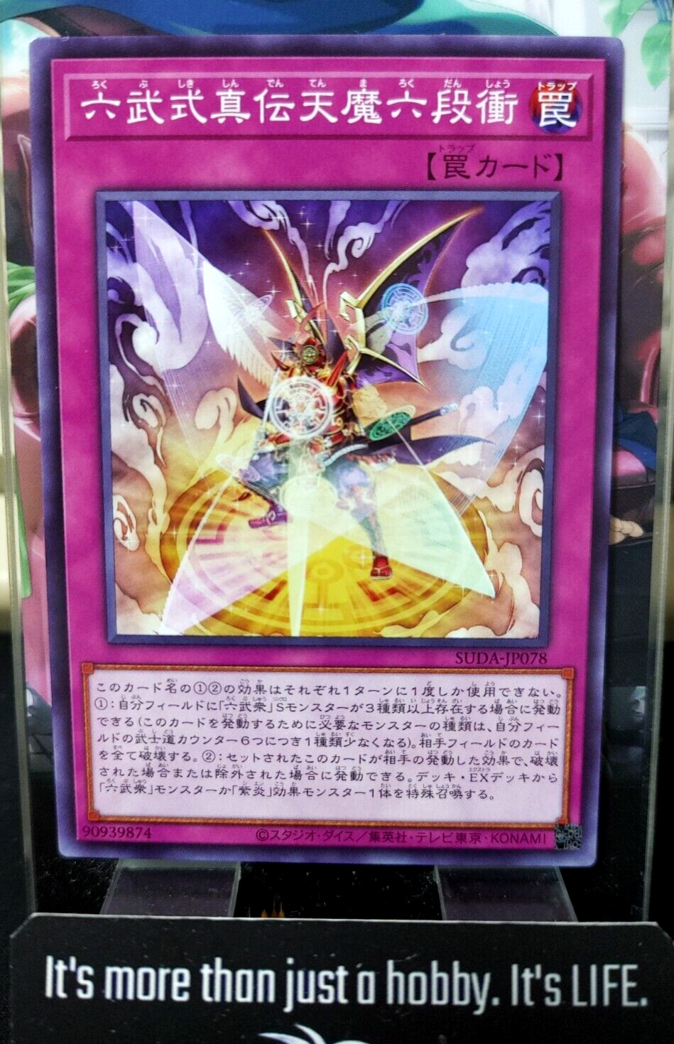 47437033