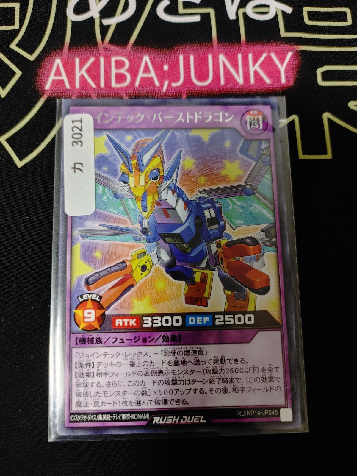 47428176
