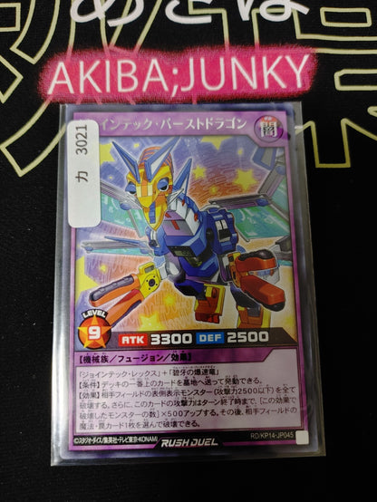 47428176