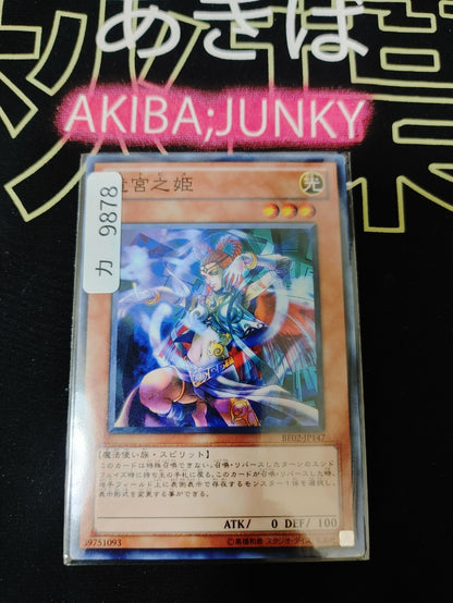 47426931