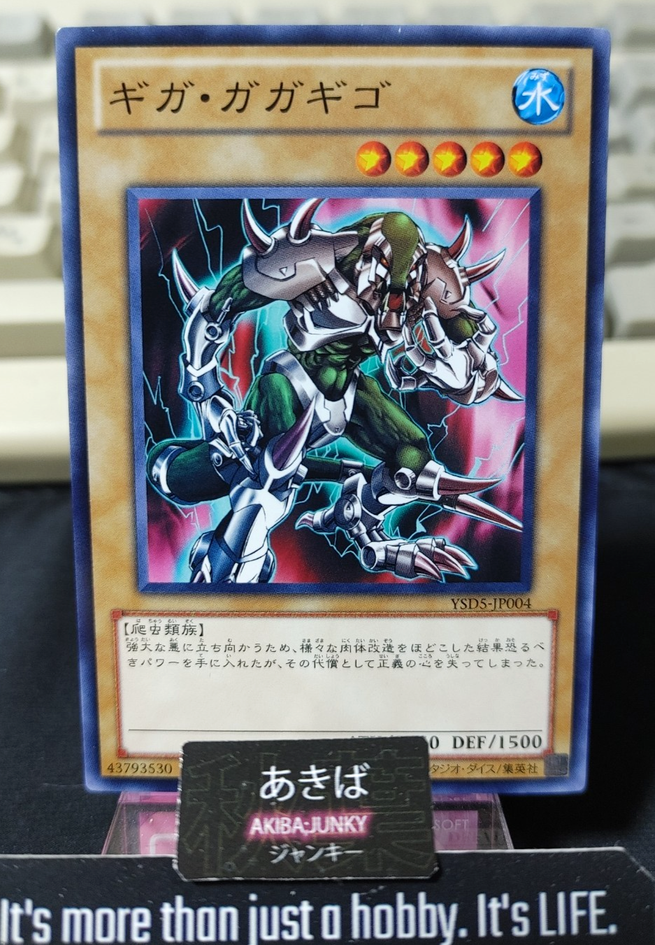 47429916