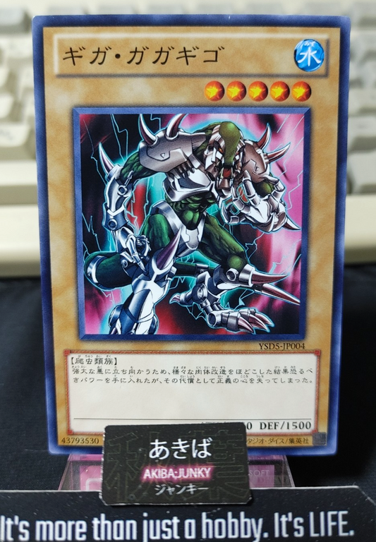 47429916