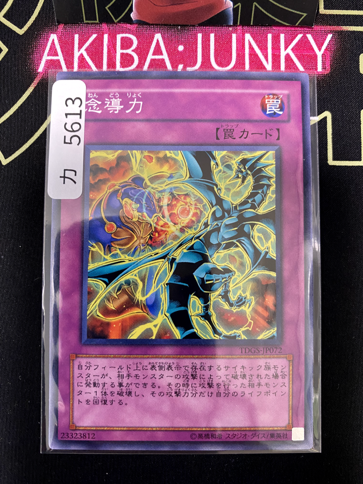 47429046