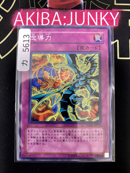 47429046