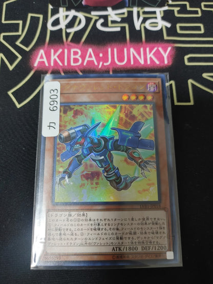 47432550