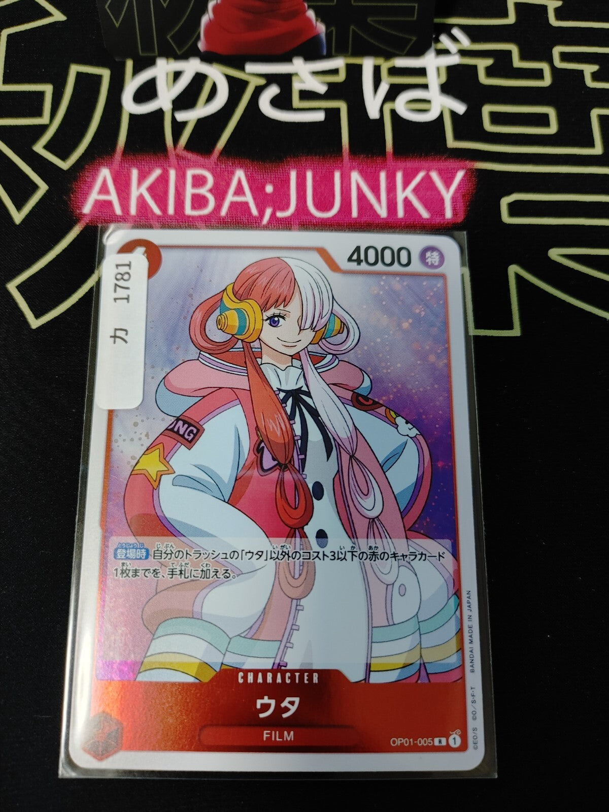 47423338