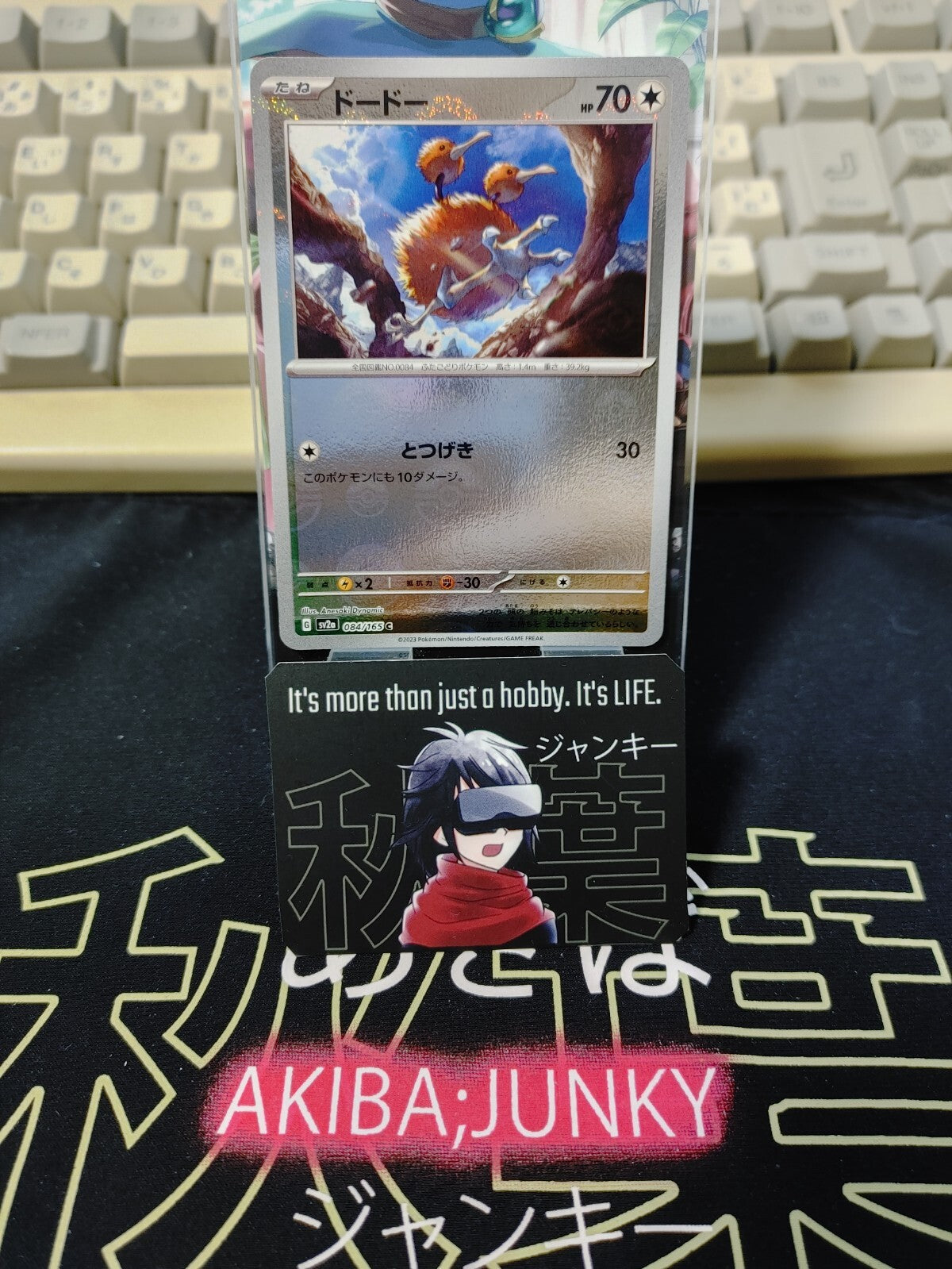 47436367