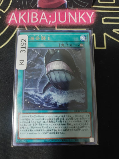 47424721