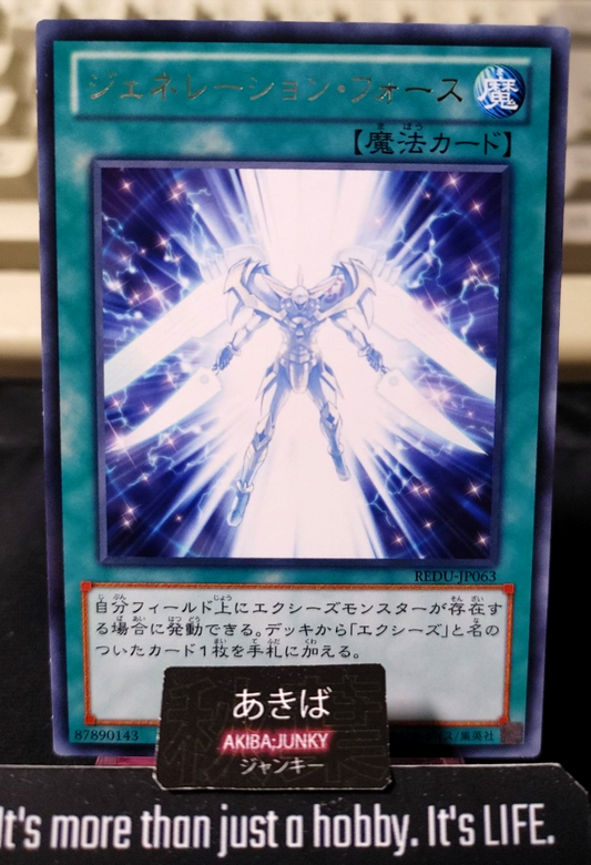 Generation Force Yugioh REDU-JP063 Rare Konami OCG JAPAN