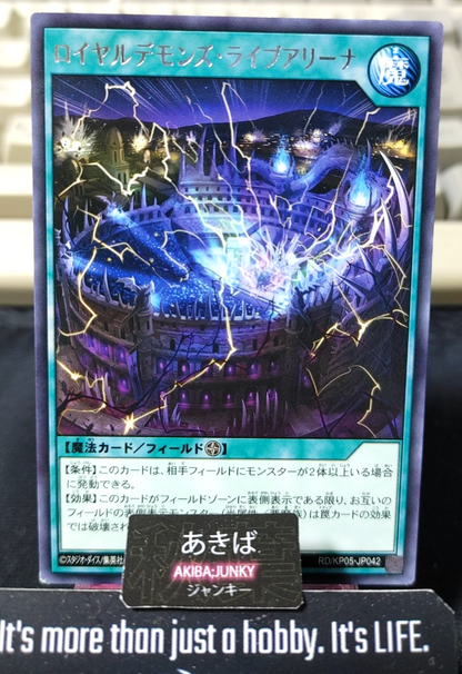 Royal Demon's Live Arena Yugioh RD/KP05-JP042 Rare Rush Duel Konami JAPAN