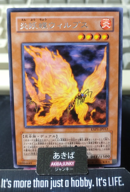 Blazewing Butterfly Yugioh EXP1-JP012 Rare Konami OCG JAPAN