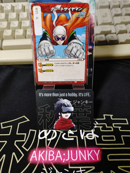 47427941