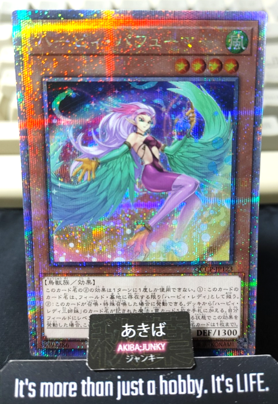 Harpie Perfumer Yugioh QCCP-JP123 Quarter Century Secret OCG JAPAN UNCENSORED