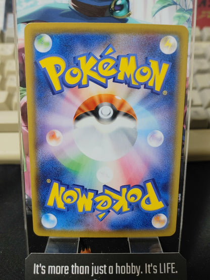 47430746
