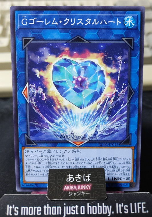 G Golem Crystal Heart Yugioh AC02-JP042 Yu-Gi-Oh Konami OCG JAPAN