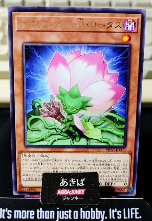 Samsara Regenerating Lotus Yugioh PHNI-JP003 Rare Konami OCG JAPAN