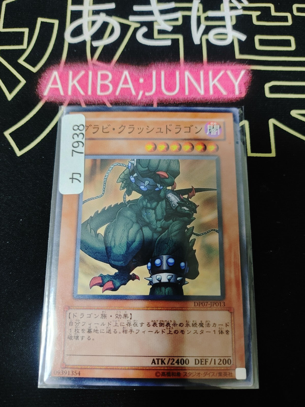 47431649