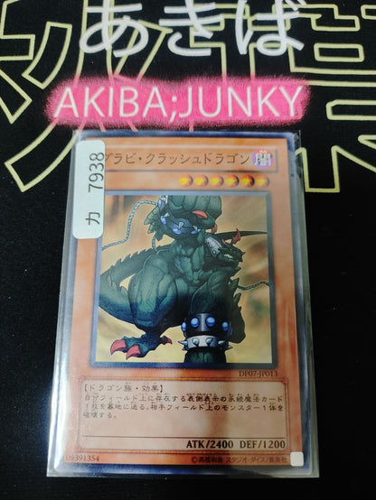 47431649