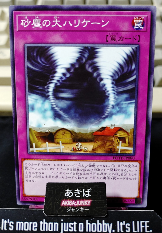 Twin Dust Trunade Yugioh POTE-JP080 Yu-Gi-Oh Konami OCG JAPAN