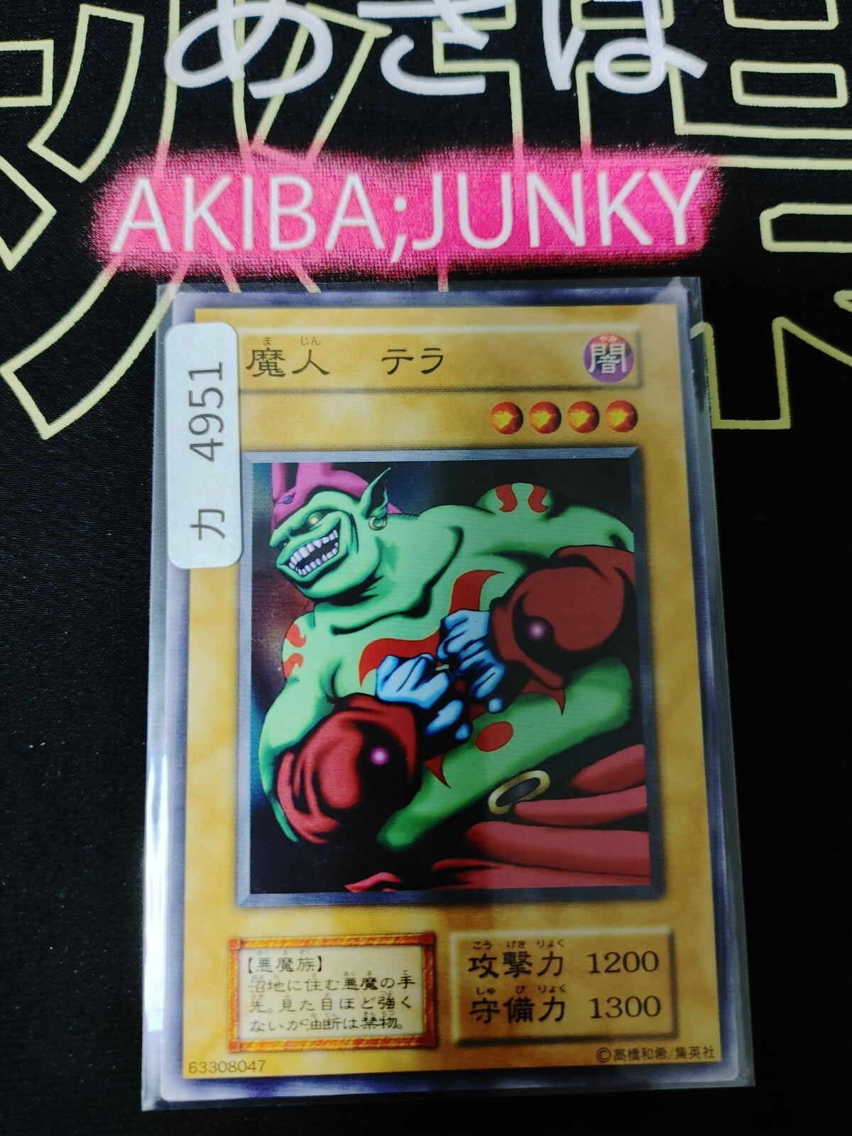 47435289